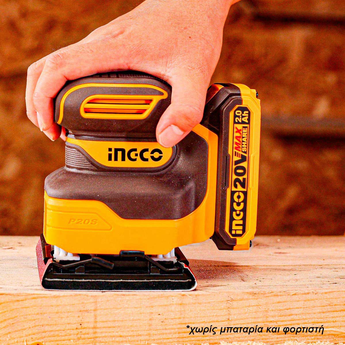 CSHSLI2014 - PONCEUSE VIBRANTE 20V SANS BATTERIE 110MM PLATEAU CARRÉ INGCO Maroc