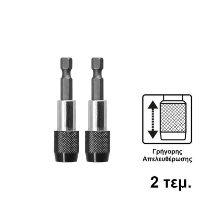 ABH20601 - PORT EMBOUT 1/4 60MM INGCO Maroc