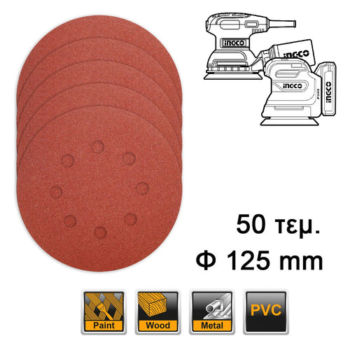 AKRS1250511 - JEU DES FEUILLES ABRASIVES PONCEUSE ORBITALE 50PCS 125MM INGCO Maroc