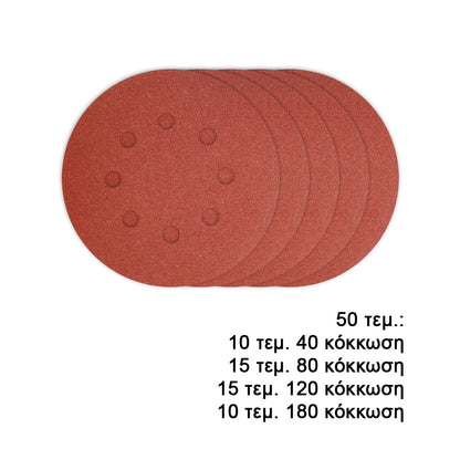 AKRS1250511 - JEU DES FEUILLES ABRASIVES PONCEUSE ORBITALE 50PCS 125MM INGCO Maroc