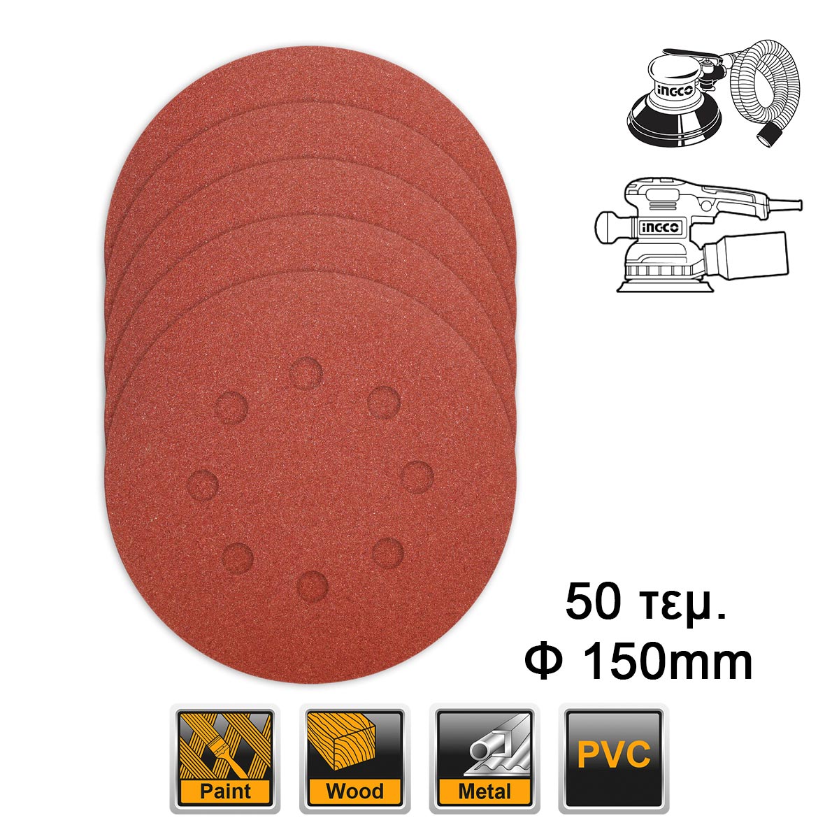 AKRS1500511 - JEU DES FEUILLES ABRASIVES PONCEUSE ORBITALE 50PCS 150MM INGCO Maroc