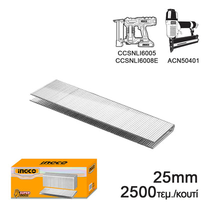 AST18251 - BOITE 2500 AGRAFES 25MM POUR AGRAFEUSE PNEUMATIQUE INGCO Maroc