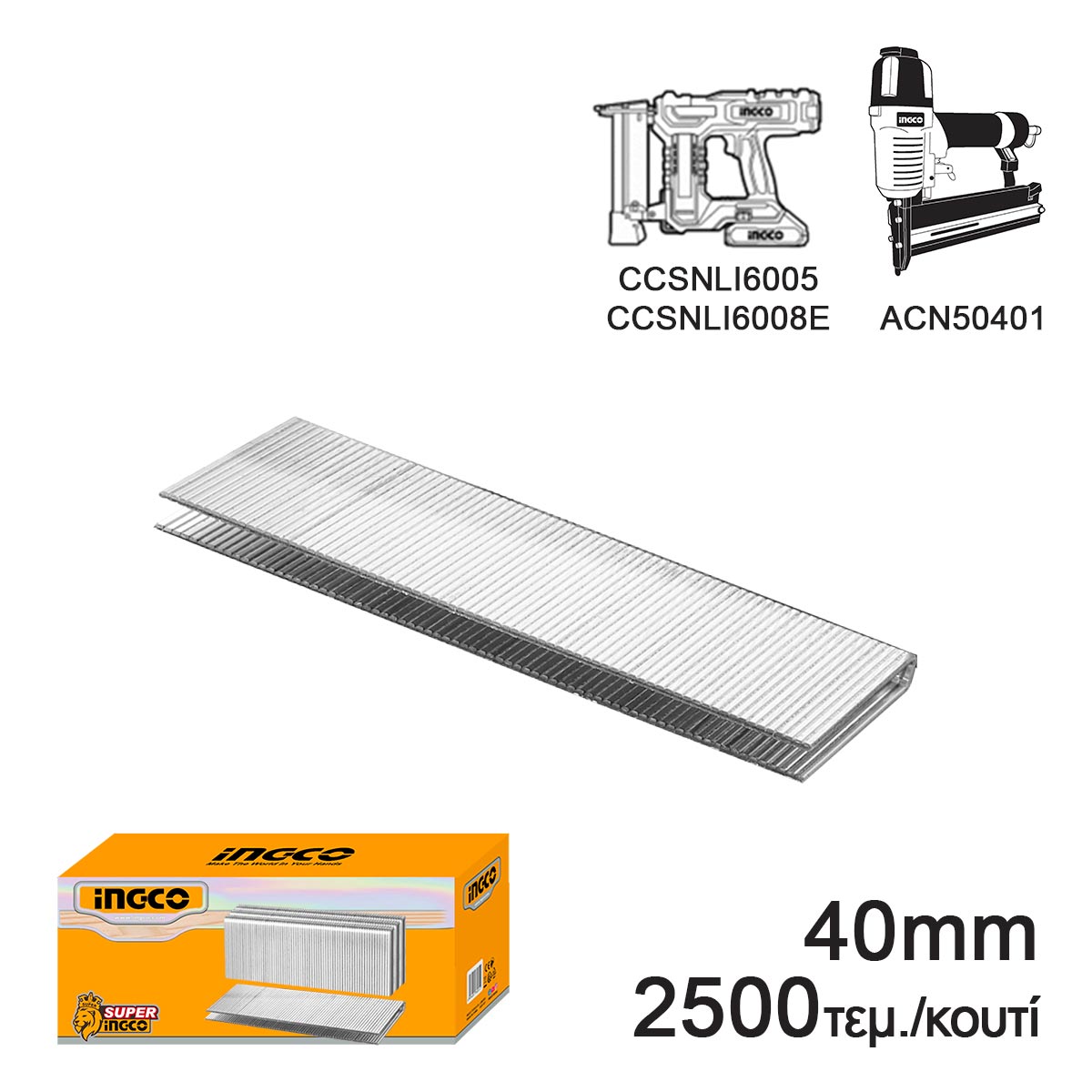AST18401 - 2500 AGRAFES 40 MM POUR AGRAFEUSE PNEUMATIQUE INGCO Maroc