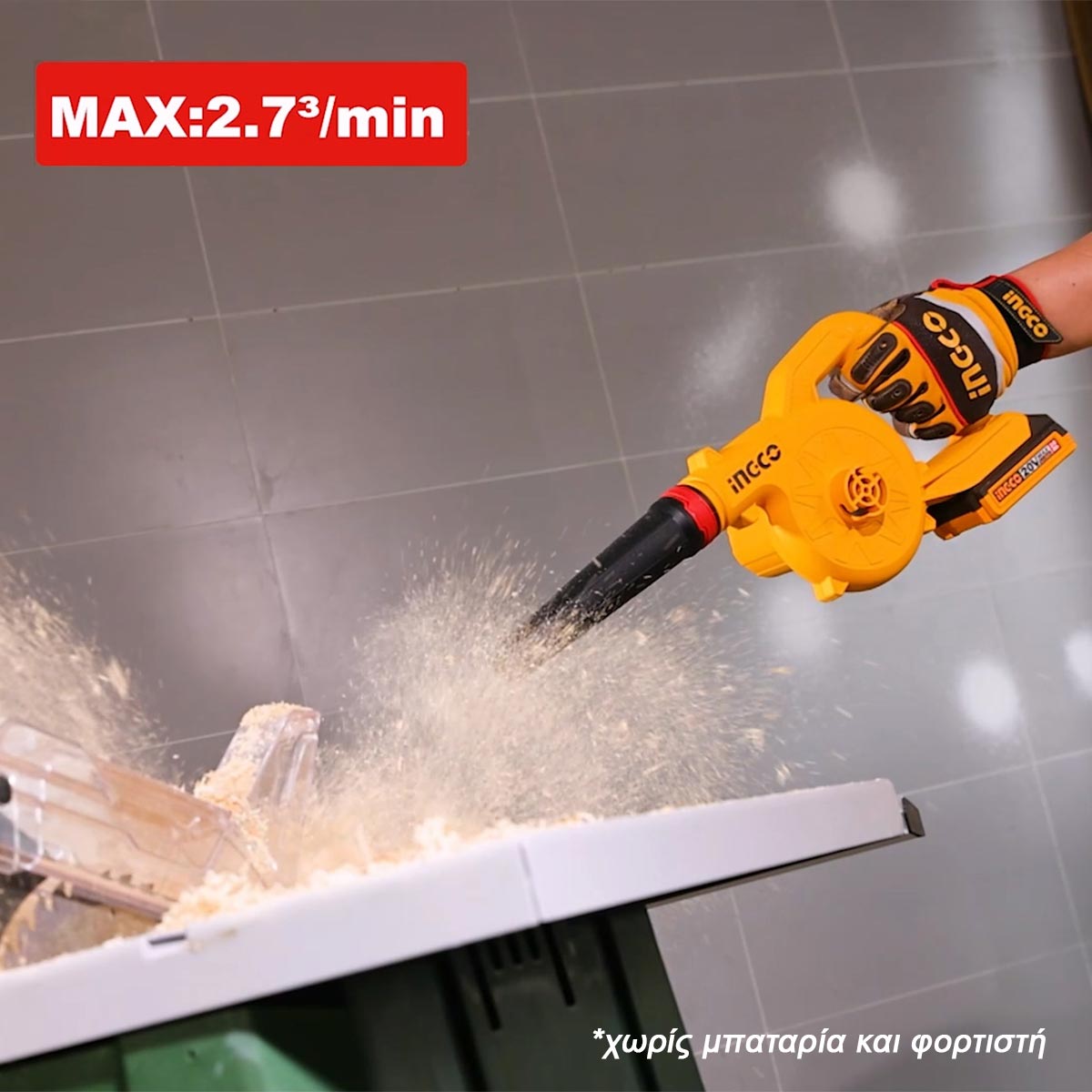 CABLI2078 - SOUFFLEUR 20V (SANS BATTERIE/CHARGEUR) SI INGCO Maroc