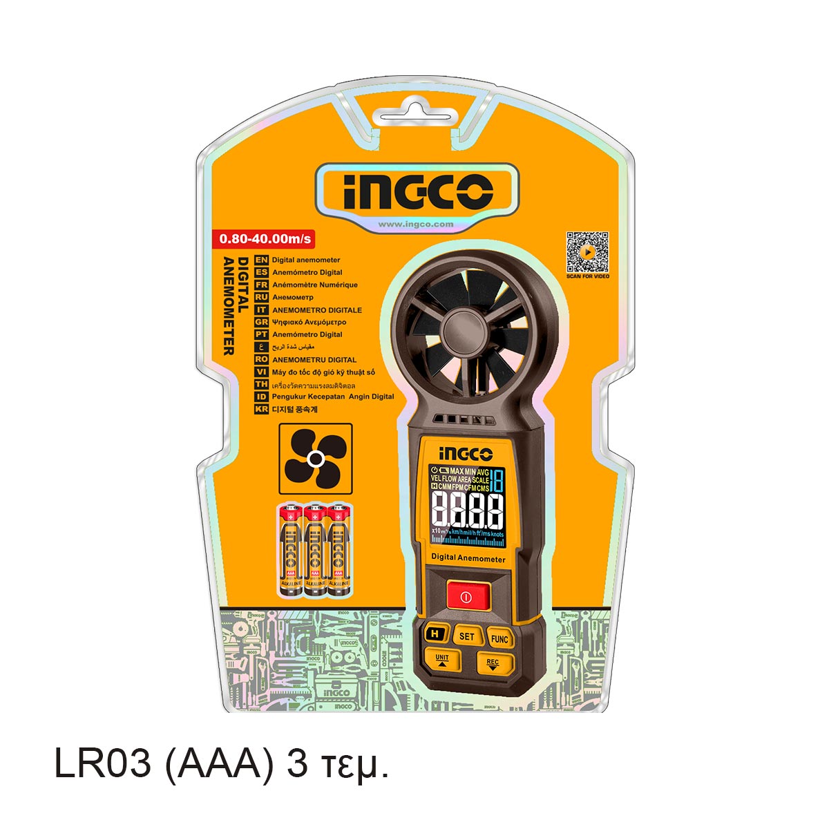 INGCO ANÉMOMÈTRE NUMÉRIQUE AU MAROC [HETAN031]