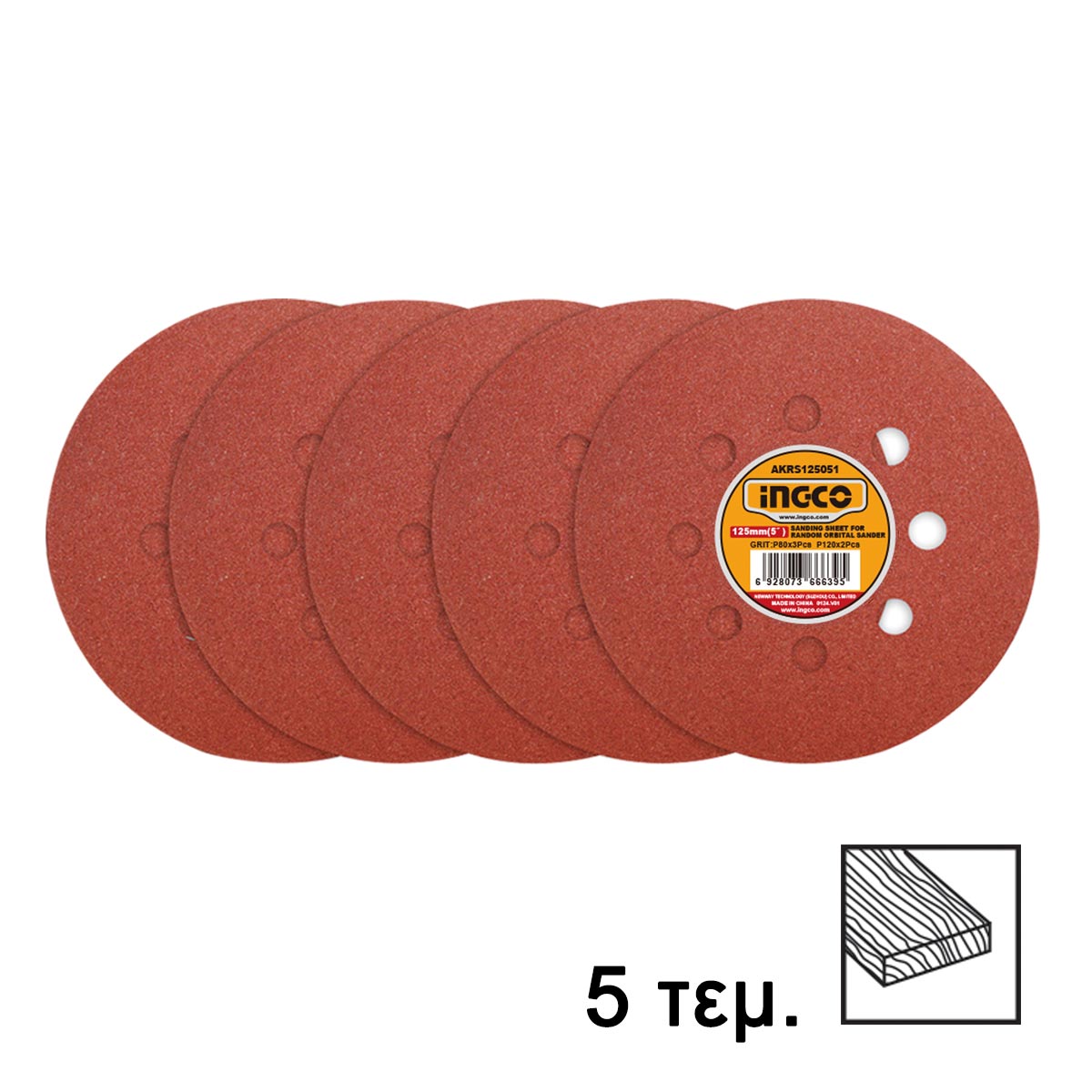 RS3216 - PONCEUSE ORBITALE 320W NR- INGCO Maroc